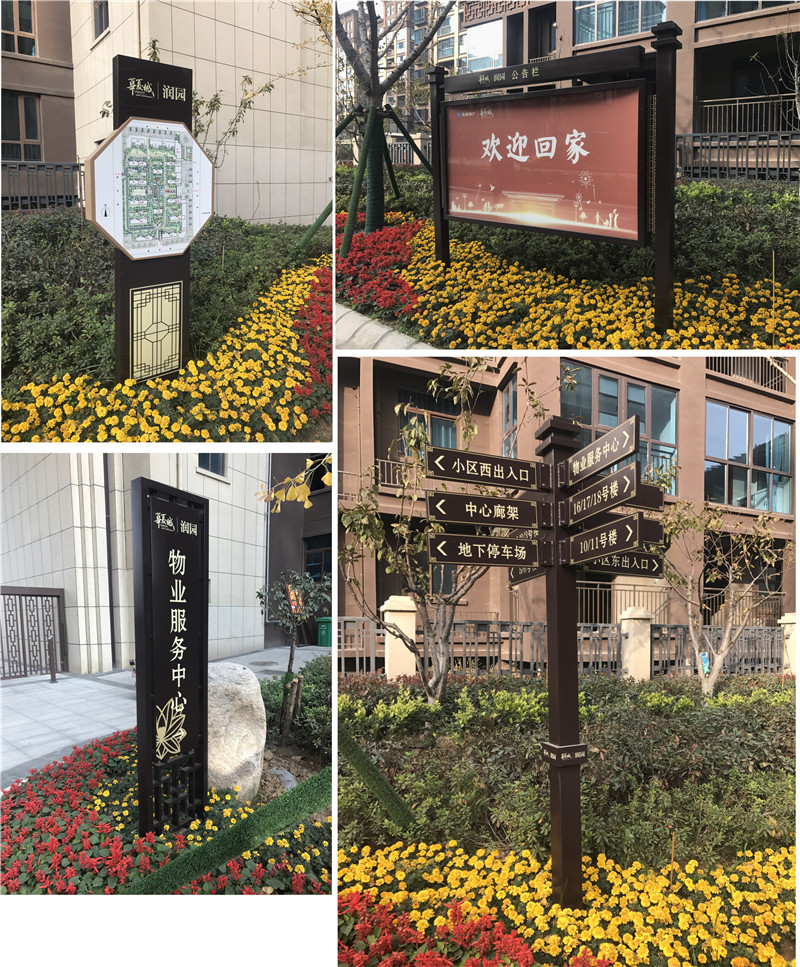 江苏标识制作常用的主材有哪几类