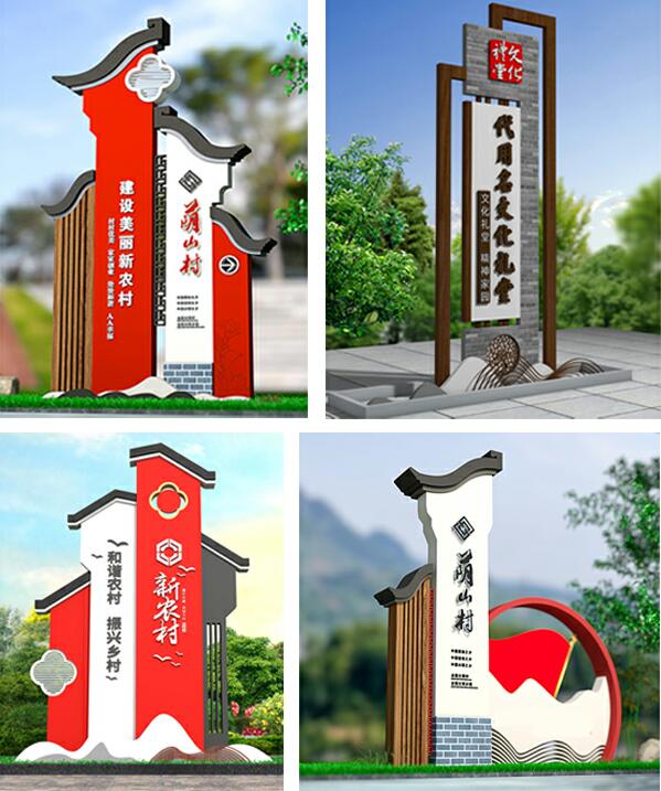 江苏景区标识牌制作