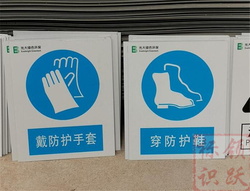 1590158542533594.jpg 电力江苏标牌制作07.jpg