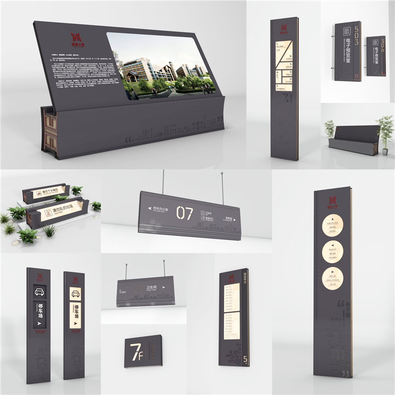 1590398077469476.jpg 江苏商场标识.jpg