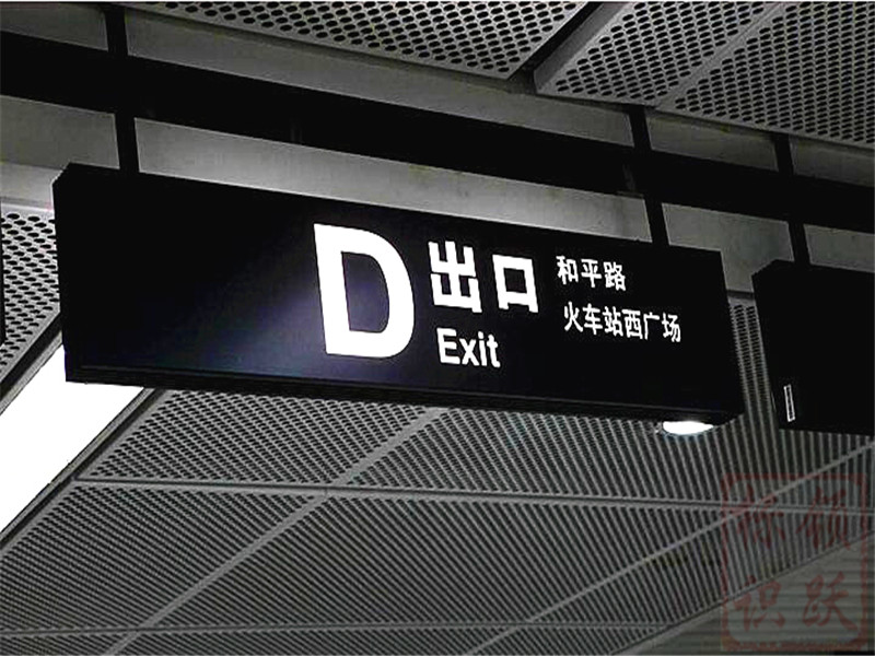 1593236746950744.jpg 标识灯箱制作16.jpg