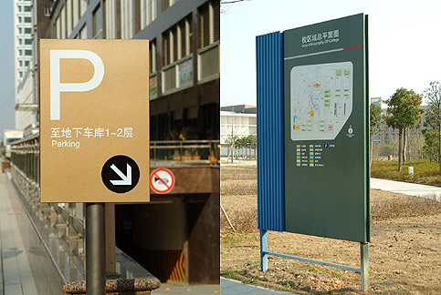 1670500328.jpg 山东江苏标识制作.jpg