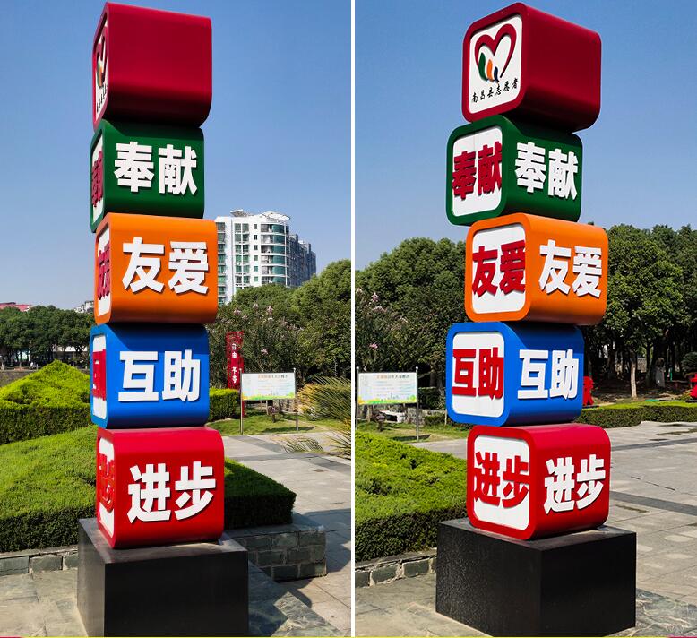 江苏企业为什么需要制作精神堡垒?